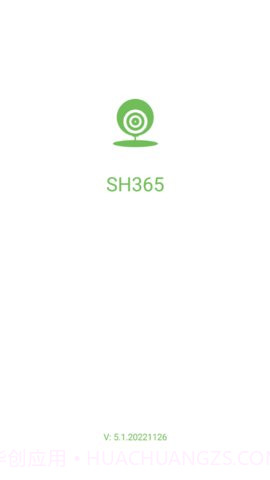 365cam摄像头截图3