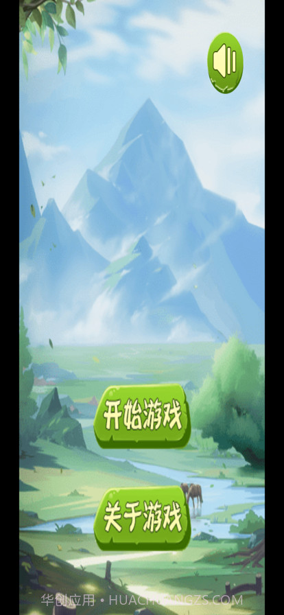 最强单词连击王截图1 最强单词连击王截图1