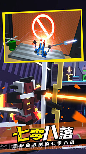 克隆机器人大乱斗联机版截图2 克隆机器人大乱斗联机版截图2