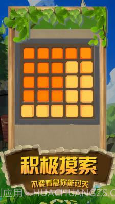 掘地寻宝达人截图1 掘地寻宝达人截图1