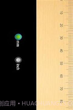 手机卷尺截图2 手机卷尺截图2