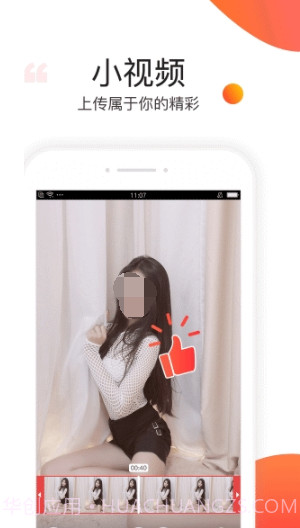 石榴直播-美女视频秀场截图2 石榴直播-美女视频秀场截图2