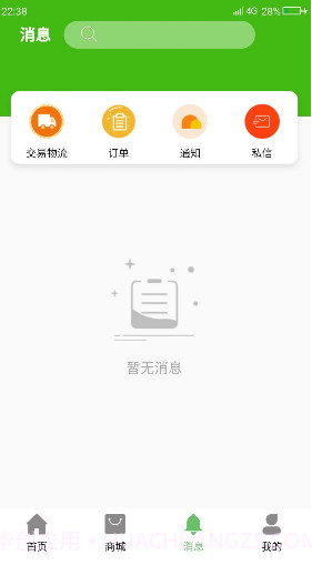 今日水产(今日水产价查询价目表)V1.10.13 安卓免费版截图2 今日水产(今日水产价查询价目表)V1.10.13 安卓免费版截图2