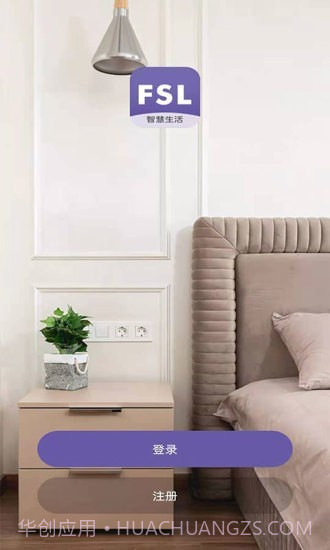 佛照智慧生活截图1 佛照智慧生活截图1