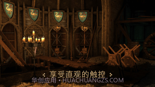 达芬奇之家截图3