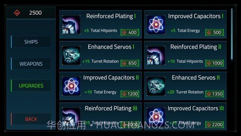 星区空间截图2 星区空间截图2