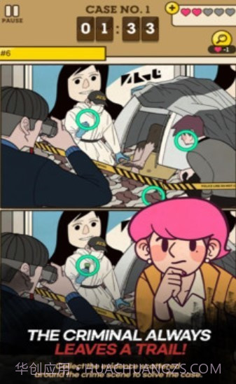 烧脑大侦探截图4