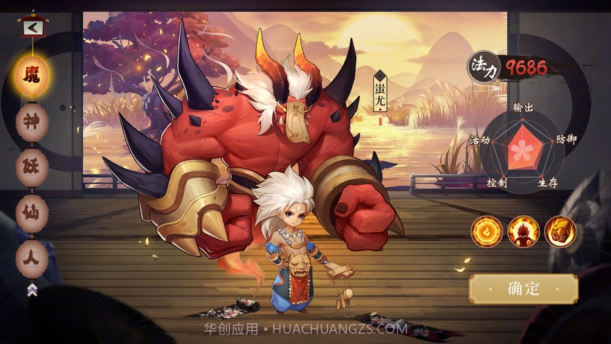 诸神召唤百鬼奇遇正版截图3 诸神召唤百鬼奇遇正版截图3