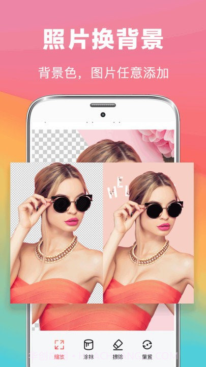 ps照片截图2 ps照片截图2