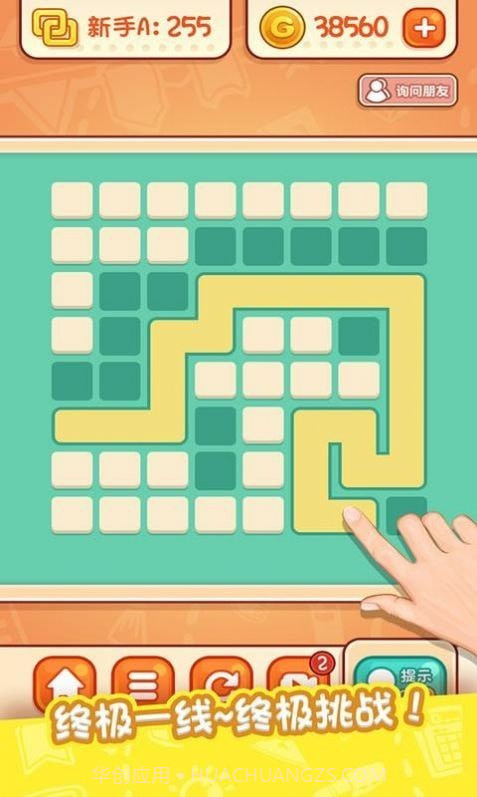 一笔输出截图2 一笔输出截图2