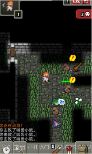 破碎地牢截图3 破碎地牢截图3