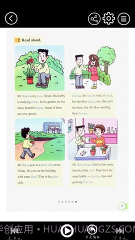 科教英语点读截图1 科教英语点读截图1