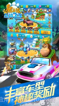 熊出没之丛林飞车截图2 熊出没之丛林飞车截图2