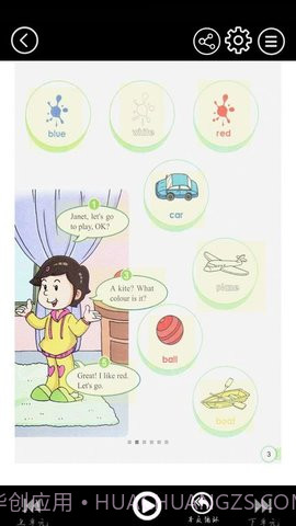 科教英语点读截图3 科教英语点读截图3