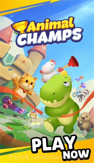 动物冠军Animal Champs截图2