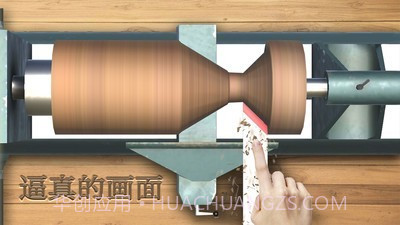 木头雕刻截图3 木头雕刻截图3