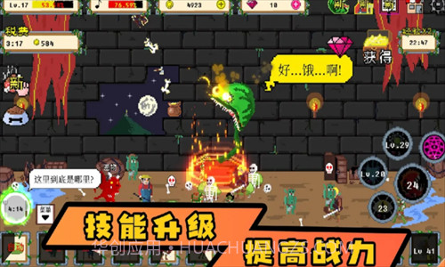 怪兽暴打人类截图3 怪兽暴打人类截图3