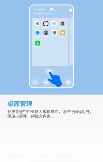 仿IOS小组件截图3 仿IOS小组件截图3