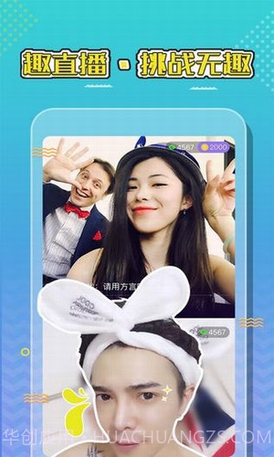 大象宝盒截图2 大象宝盒截图2