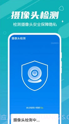 数数垃圾清理王截图2