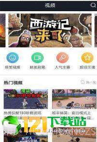 4399和平精英助手app截图1 4399和平精英助手app截图1