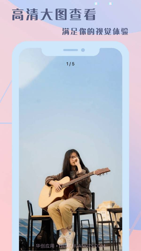 快相册截图3 快相册截图3