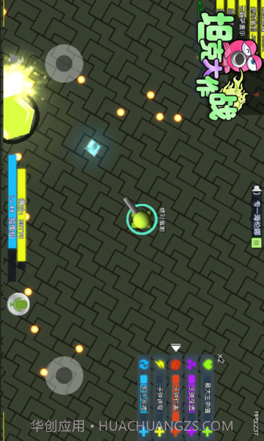 坦克大作战截图3 坦克大作战截图3