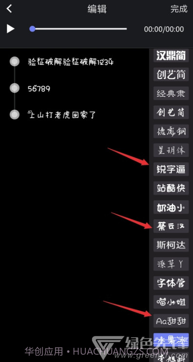 图片文字大师免登录VIP功能版(图片文字工具)V1.1.0 安卓最新版截图2 图片文字大师免登录VIP功能版(图片文字工具)V1.1.0 安卓最新版截图2