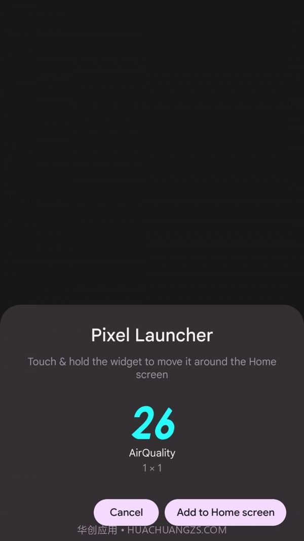 雾霾检查截图4 雾霾检查截图4