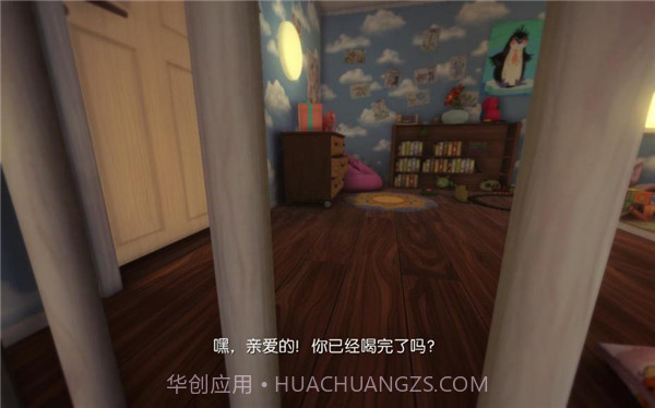 睡梦之中:增强版截图2