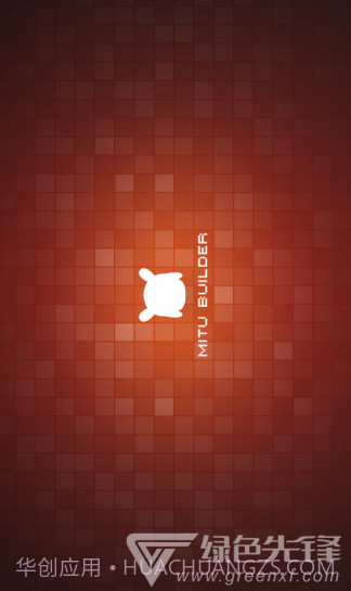 积木机器人(积木机器人简单拼装图)安卓最新版截图4 积木机器人(积木机器人简单拼装图)安卓最新版截图4