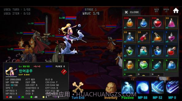 地精魔术师汉化版截图2 地精魔术师汉化版截图2