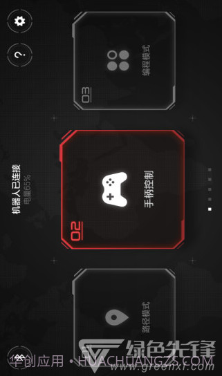 积木机器人(积木机器人简单拼装图)安卓最新版截图3 积木机器人(积木机器人简单拼装图)安卓最新版截图3