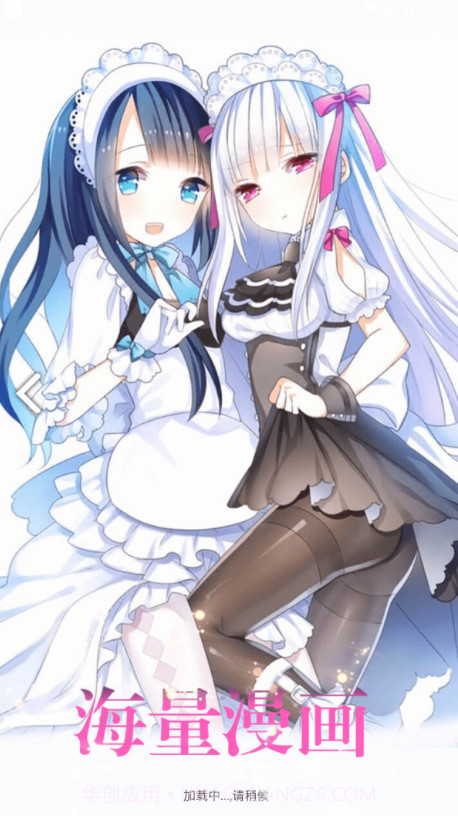 满月漫画无广告截图1 满月漫画无广告截图1