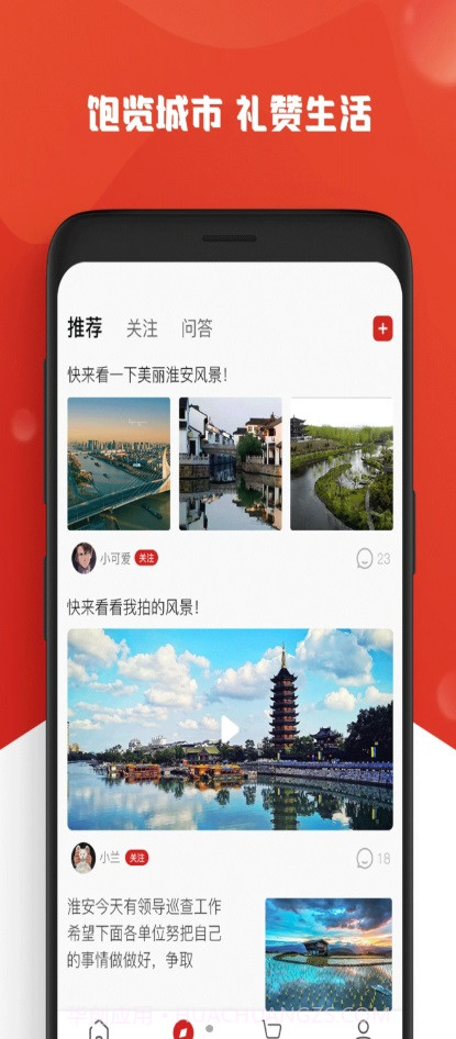 小让特产商城截图1 小让特产商城截图1