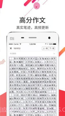 云成绩截图5 云成绩截图5