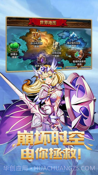 幻灵战线截图1 幻灵战线截图1