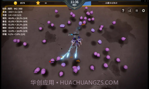 另一个幸存者截图2 另一个幸存者截图2