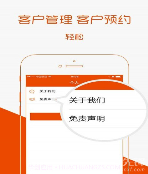 卖房通(房小二卖房通)V2.9.1 安卓手机版截图4 卖房通(房小二卖房通)V2.9.1 安卓手机版截图4