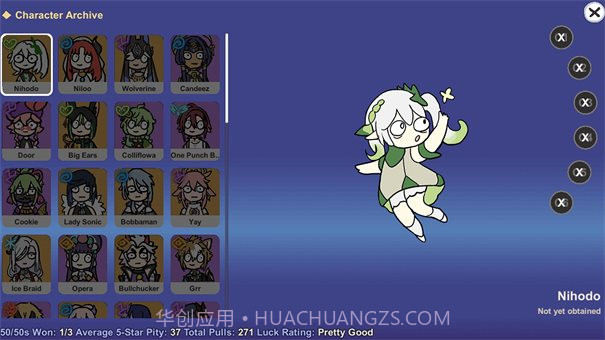 不是元神无限原石版截图1