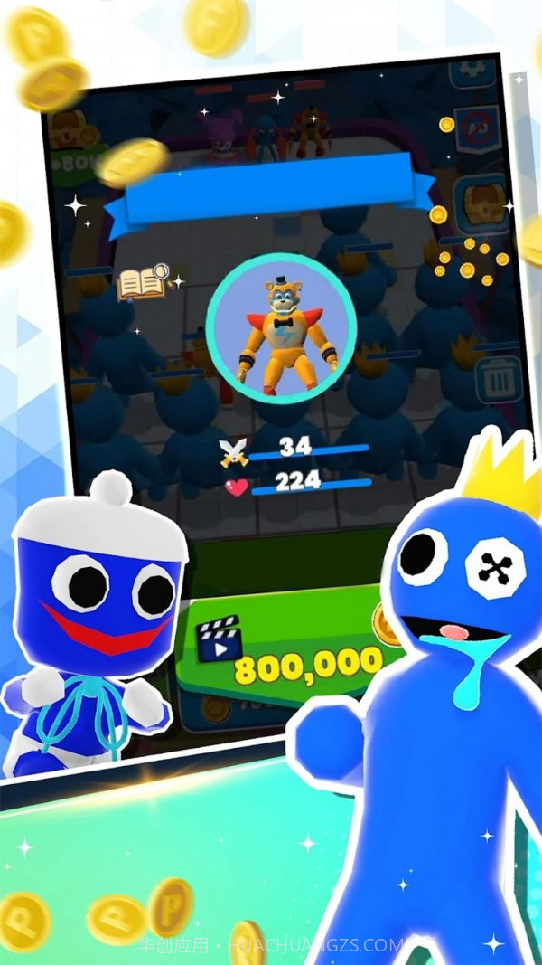 最强淘汰赛截图4 最强淘汰赛截图4