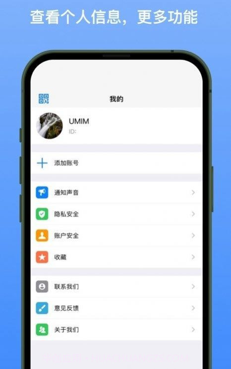 新南北截图3 新南北截图3