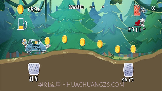 荒野飙客截图1 荒野飙客截图1