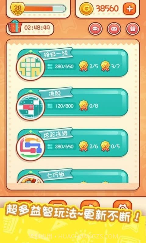 一笔输出截图1 一笔输出截图1