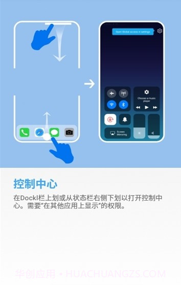 仿IOS小组件截图2 仿IOS小组件截图2