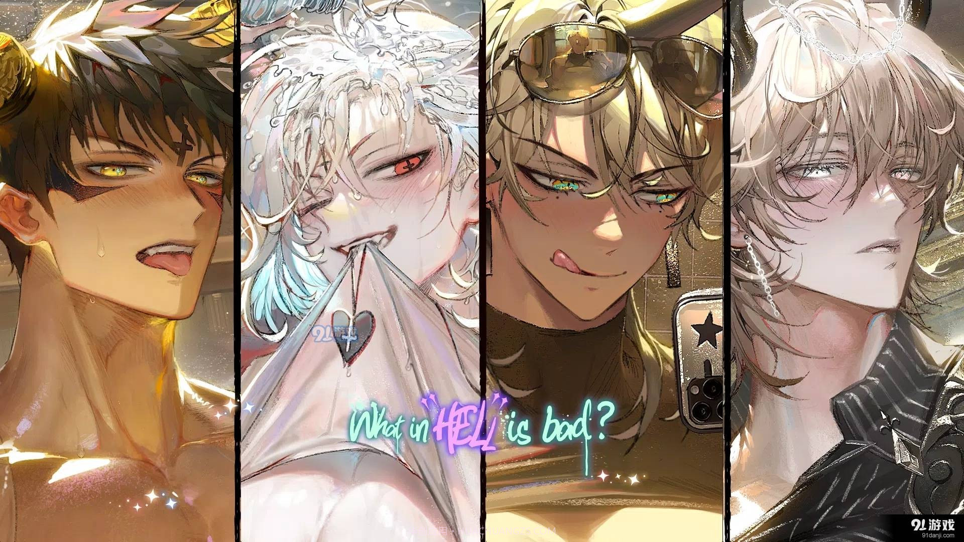 地狱有什么不好中文版正式版安卓正版截图4 地狱有什么不好中文版正式版安卓正版截图4