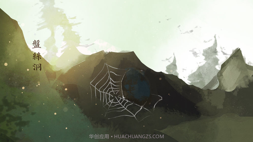 所谓仙魔截图2 所谓仙魔截图2