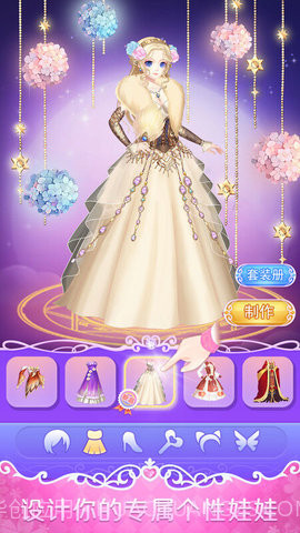 叶罗丽娃娃店最新截图1 叶罗丽娃娃店最新截图1