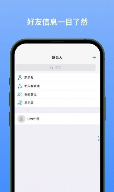新南北截图1 新南北截图1