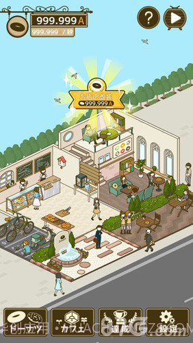 甜甜圈截图2 甜甜圈截图2